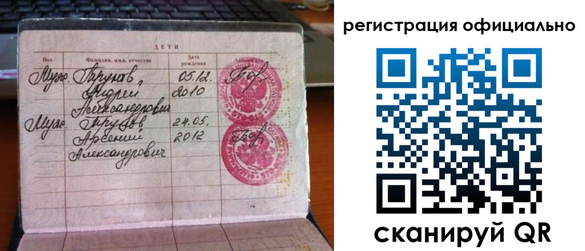 прописка для кредита в Дзержинске