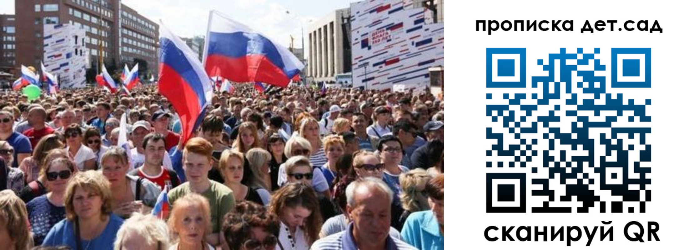 временная регистрация законно в Дзержинске